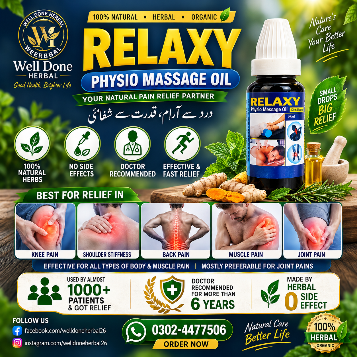 Combo Relaxy Massage Oil & Capsule