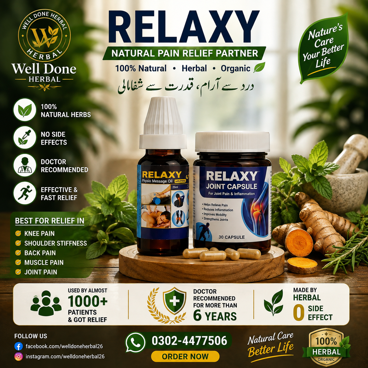 Combo Relaxy Massage Oil & Capsule