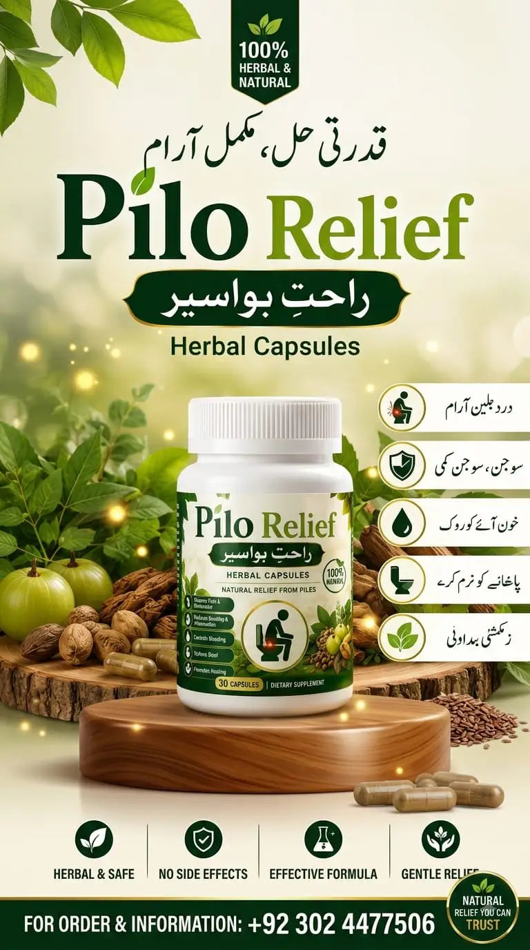PILO RELIFE RAHTY BAWASEER