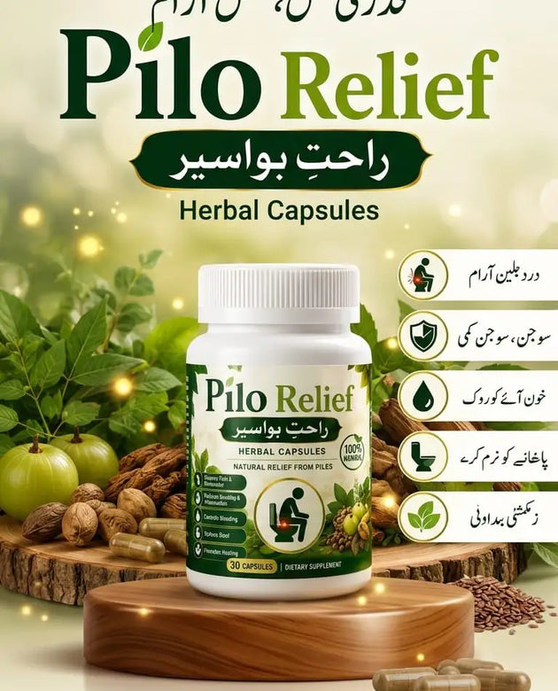 PILO RELIFE RAHTY BAWASEER