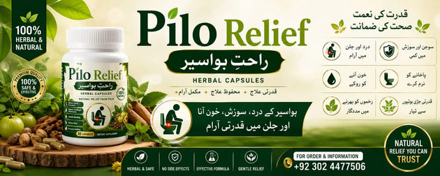 PILO RELIFE RAHTY BAWASEER
