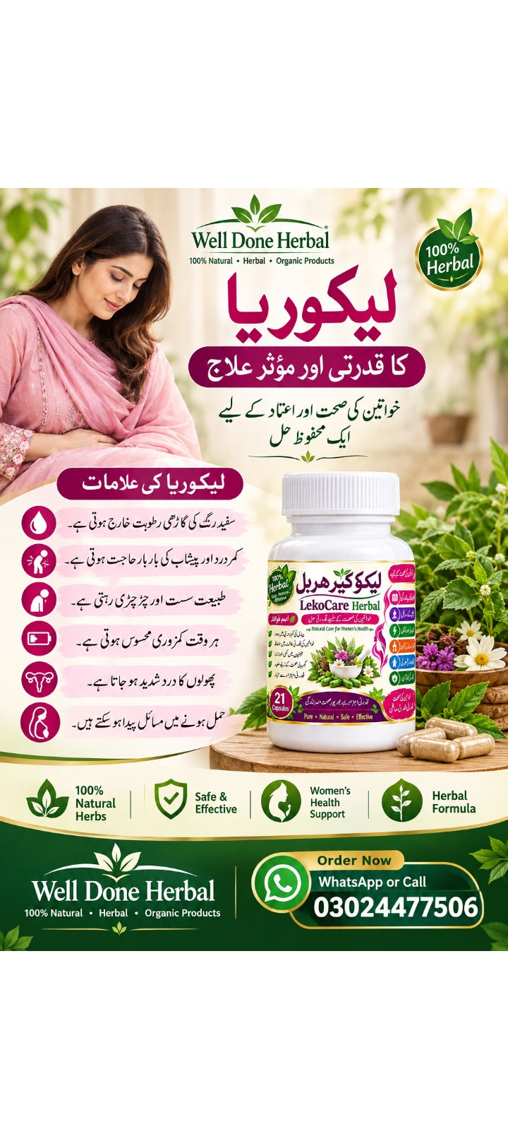 LEKO CARE HERBAL CAPSULE