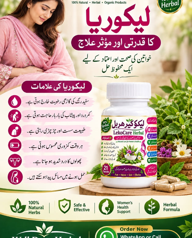 LEKO CARE HERBAL CAPSULE